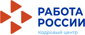 ВСЕРОССИЙСКАЯ ЯРМАРКА ТРУДОУСТРОЙСТВА.